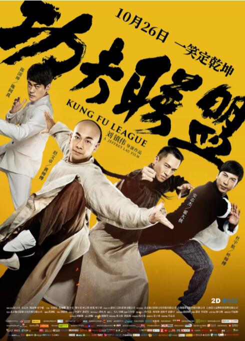 《姐姐》主海报